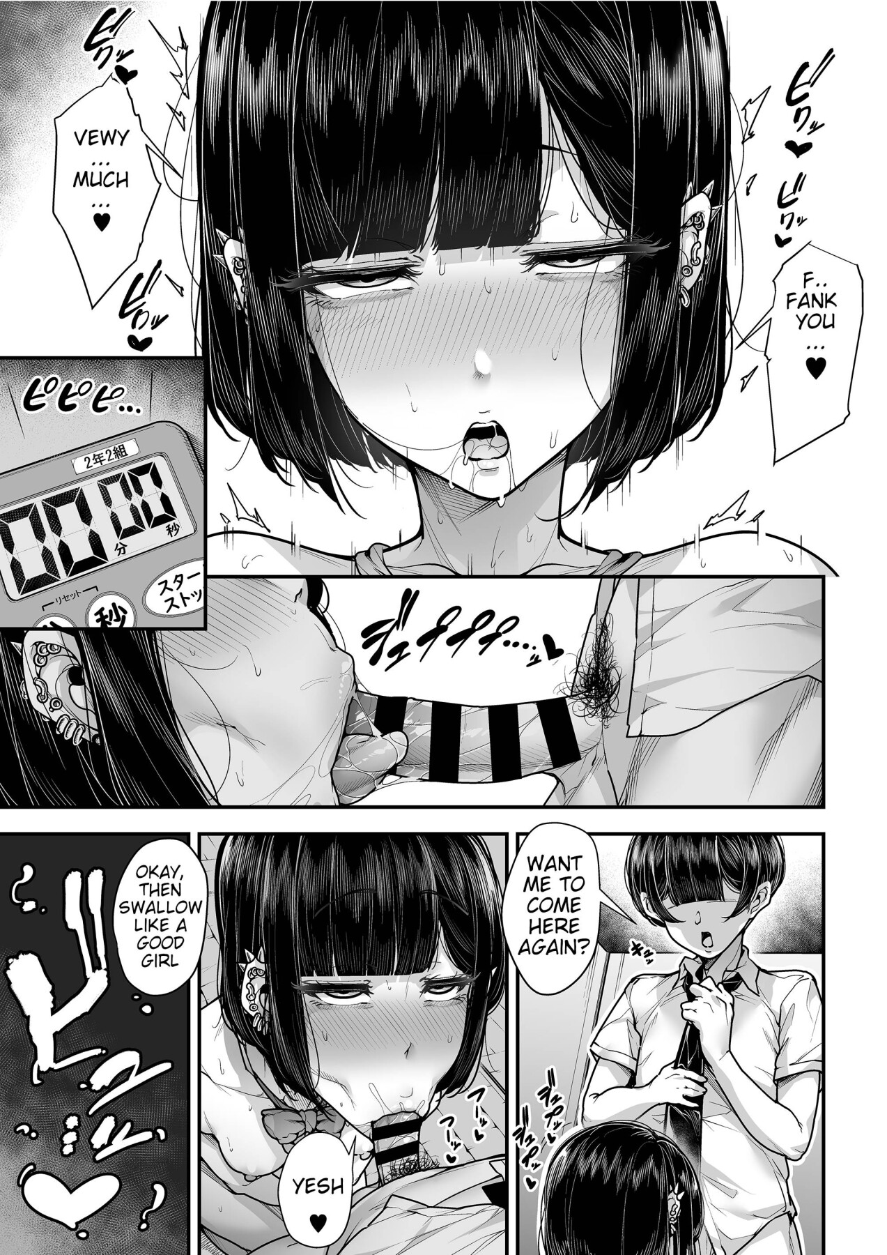 Hentai Manga Comic-Learning Language, Math, Science, And Sex 2-Read-34
